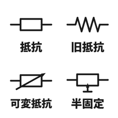 Electric diagram symbol 1 (with text)