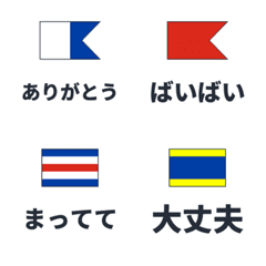 Edição diária da bandeira de sinaliza
