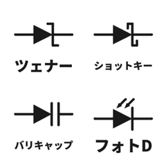Electric diagram symbol 2 (with text)