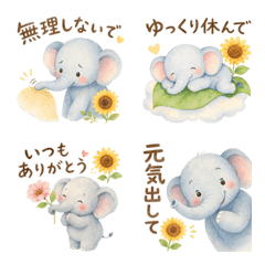 Cute Elephant's Thoughtfulness Emojis