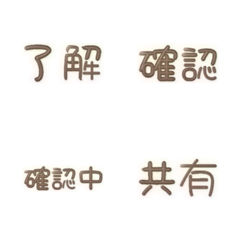 幻彩・日本語の定番フレーズ