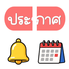 144 Work Essentials Numbers & Icons V.7