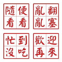 歡迎試穿：零售專櫃與服飾業印章