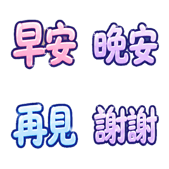 日常サッと使える