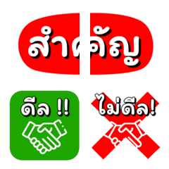 Worker Response - 1