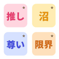 Chill Bear: Big Bold Fan Words Emoji