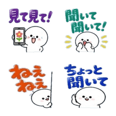 Easy Attention-Getting Phrases Emoji Set