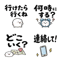 Meetup & Daily Chat White Character