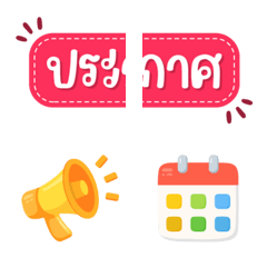Letters Collection 38 - Icon Emojis.