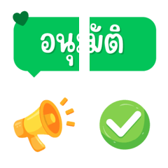 Letters Collection 43 - Icon Emojis.