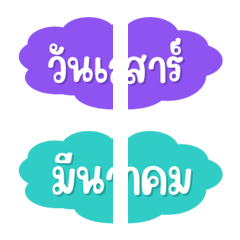 Letters Collection 47 - Icon Emojis.
