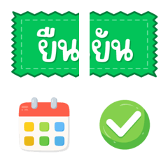Letters Collection 45 - Icon Emojis.