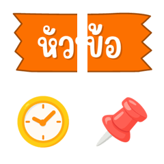 Letters Collection 42 - Icon Emojis.