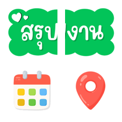 Letters Collection 46 - Icon Emojis.