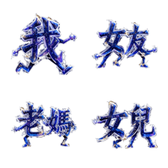 紫刃の呼び名
