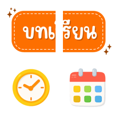 Letters Collection 41 - Icon Emojis.