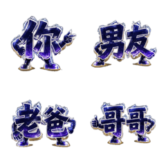 ブルースチールの呼び名