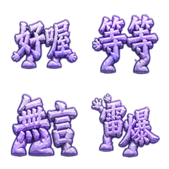 清紫のクイック返信