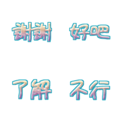 Rainbow Replies