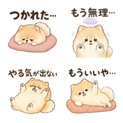 Cute Pomeranian Negative Emojis