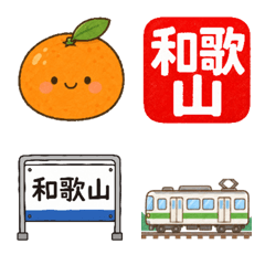 Wakayama Lovers Emoji | Japan Travel
