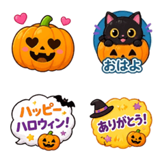Cute Halloween Daily Emoji