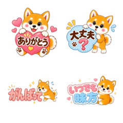 Caring Maro The Shiba Inu Emoji