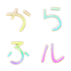 COLOR SPECIAL 24