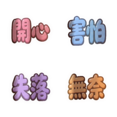 感情を彩る流光