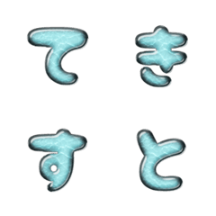 pop japan alphabet cutie emoji 957