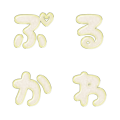 pop japan alphabet cutie emoji 972