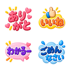 Cute Pop Text Emojis for Everyday