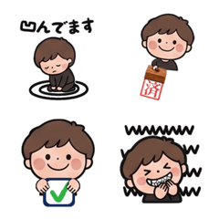 (日本) 男孩 表情貼