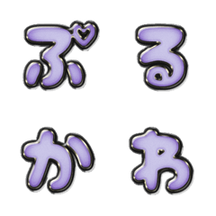 pop japan alphabet cutie emoji 945