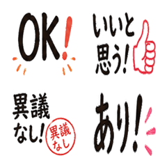 OK Only! Big Text Simple Practical Emoji