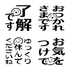 Small face black emoji Vertical ver 3