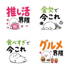 Easy to Use Mochi Mood 40 Otaku-Life
