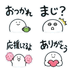 Kawaii Everyday Reaction Emojis