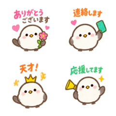 Cute Shimaenaga Bird Emoji2