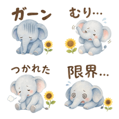 Cute Elephant Negative Emojis