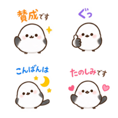 Cute Shimaenaga Bird Emoji