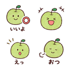手繪青蘋果日常回覆表情符號