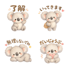 Fluffy Plush Koala Emoji