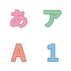 Pastel Colorful Deco Text