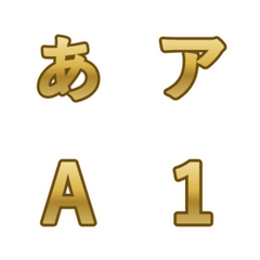 Gold Foil Deco Text
