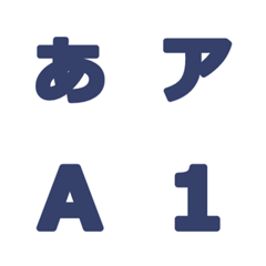 Showa Round Girls Handwriting