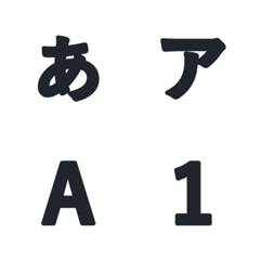 Monotone Simple Deco Text