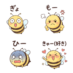 Cute Daily Bee Emojis