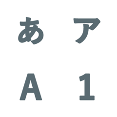 Reiwa Airy Pop Text