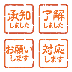 KAKU JP HANKO CUTE PRETTY OLD FUN 18